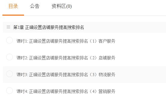 淘宝店一件代发怎么做才有流量,一件代发怎么推广提高流量