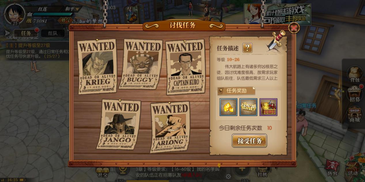 目前最好玩的海贼王手游,海贼王手游新游