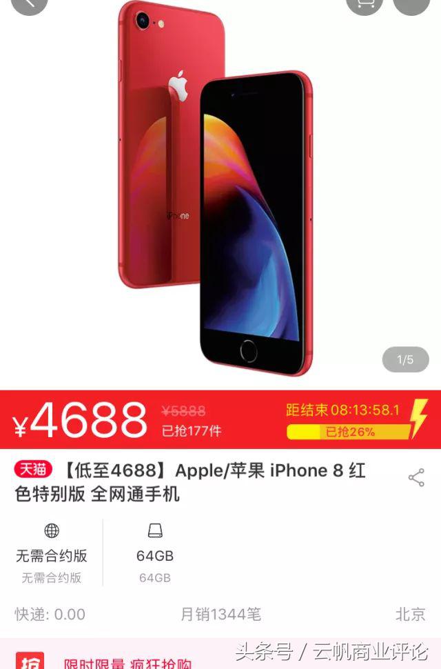 京东自营买的茅台有假的吗,京东商家买到假茅台怎么办