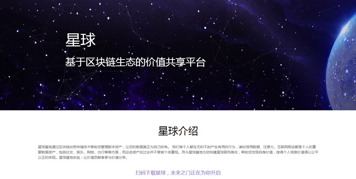 有哪些挖矿平台适合新手小白去,全民挖矿进行时零门槛挖矿攻略