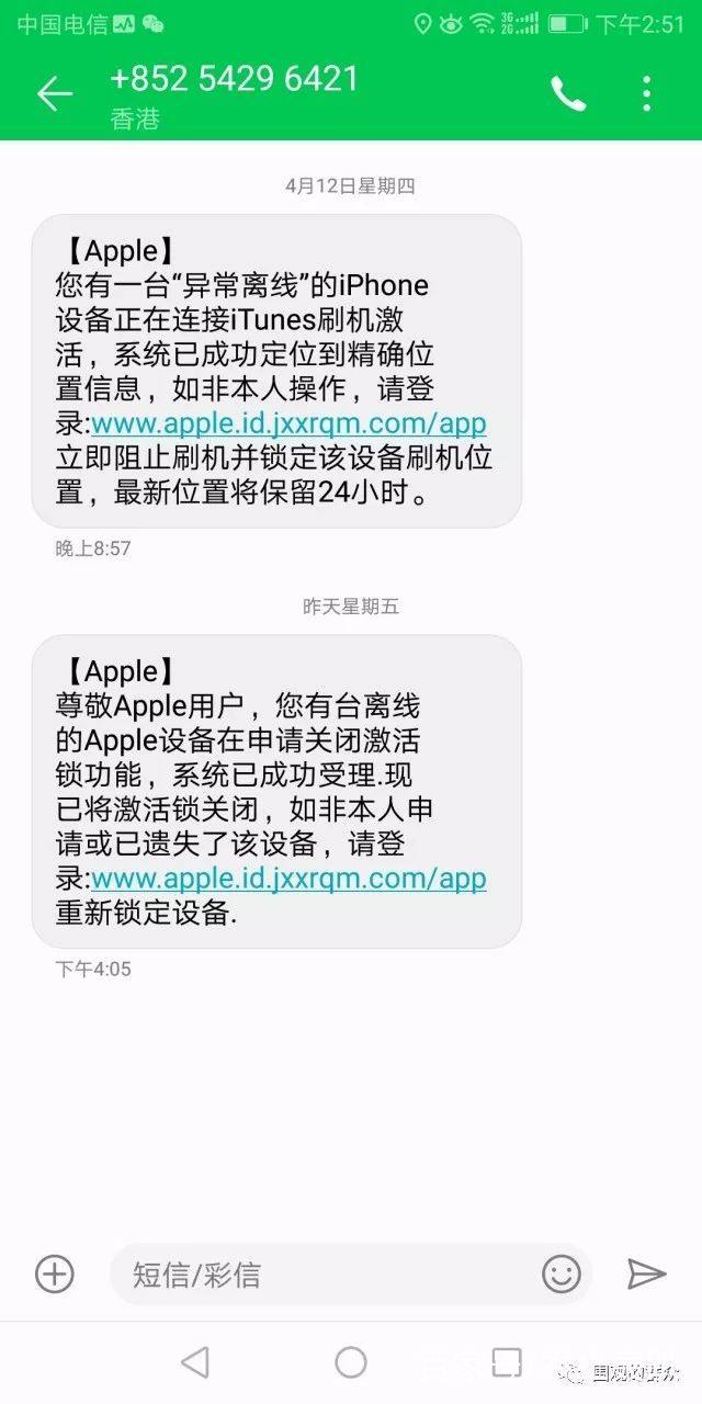 苹果手机丢了可以怎么追回,苹果手机丢了怎么清空数据
