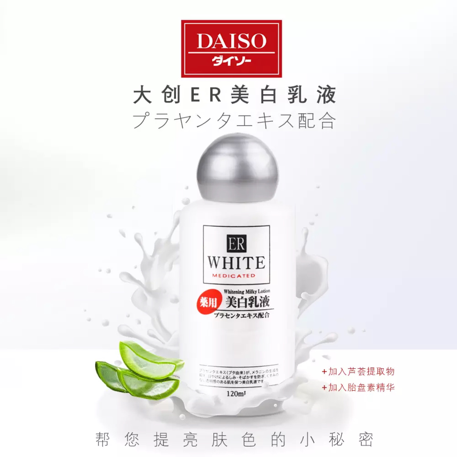 油痘肌平价水乳学生党,水乳学生党平价控油祛痘