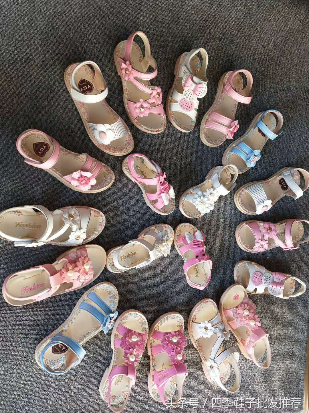 温州鞋类信息发布20180525(夏季专发)