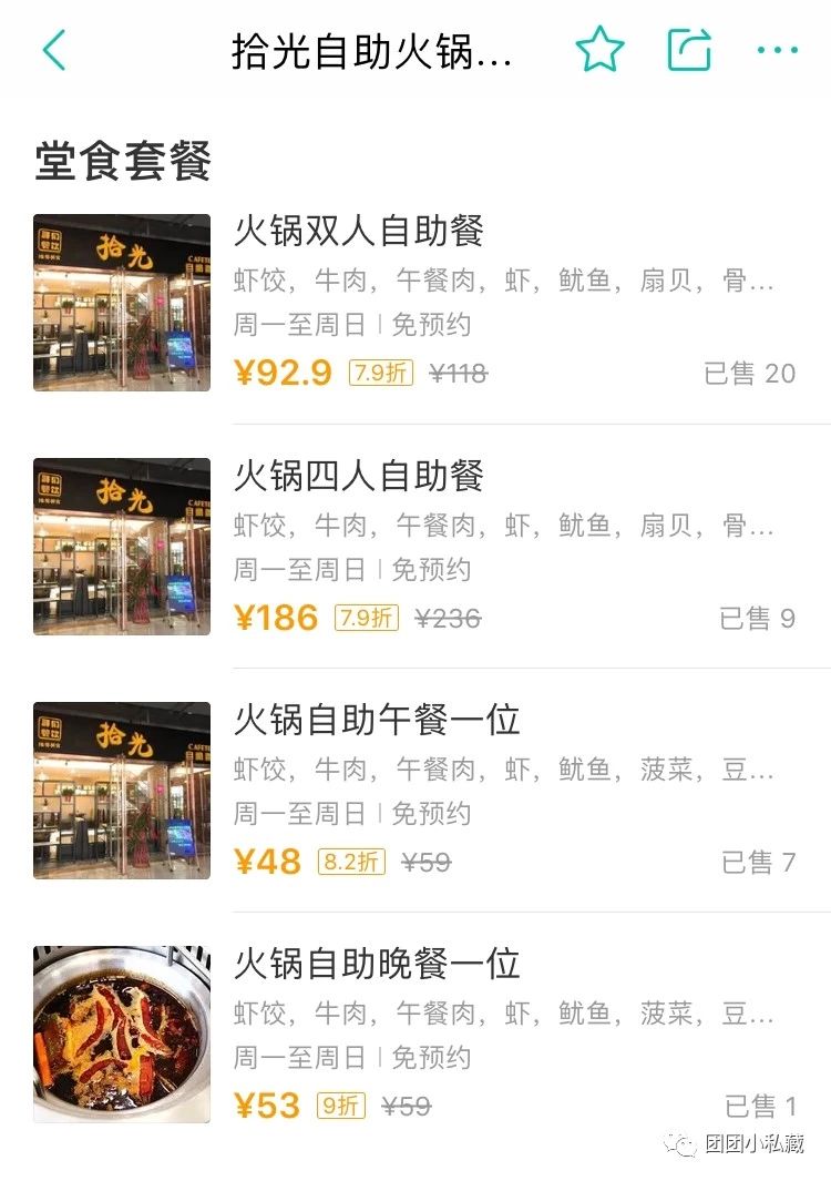 性价比之王广州美食,成都美食性价比之王