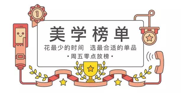 肌肤亲妈/后妈？只讲实话的美妆红黑榜了解一下！