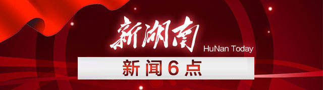 长沙飞天津航班取消,强降雨长沙继续预警
