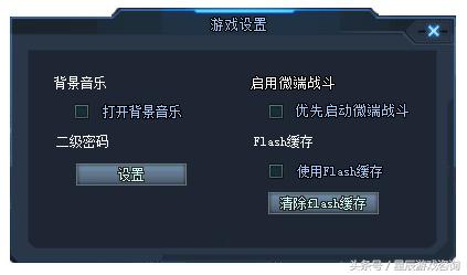 生死*击狙**微端服务器正式开启！