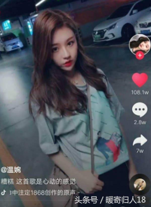 抖音温婉怎么火起来的,抖音温婉真的火了吗