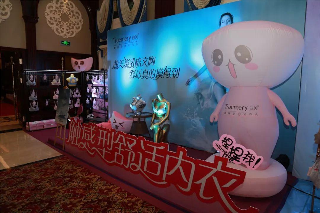 内衣品牌大赛,2020内衣视界博览会时尚秀