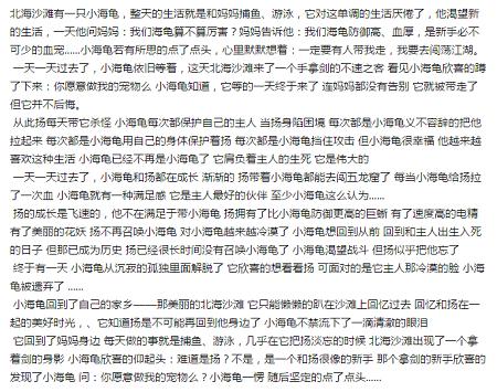 《问道》：当年一起练海龟的你还在玩吗？