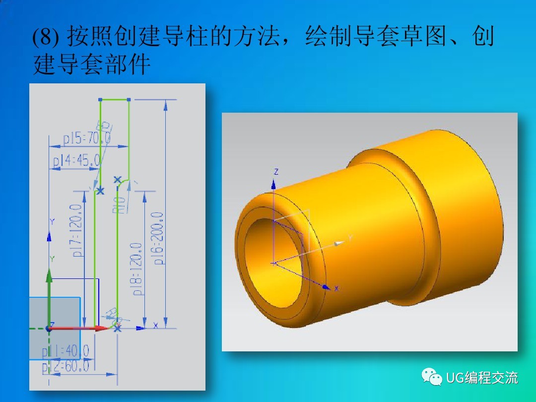 ug入门新手自学教程,ug冲压模具设计新手入门步骤