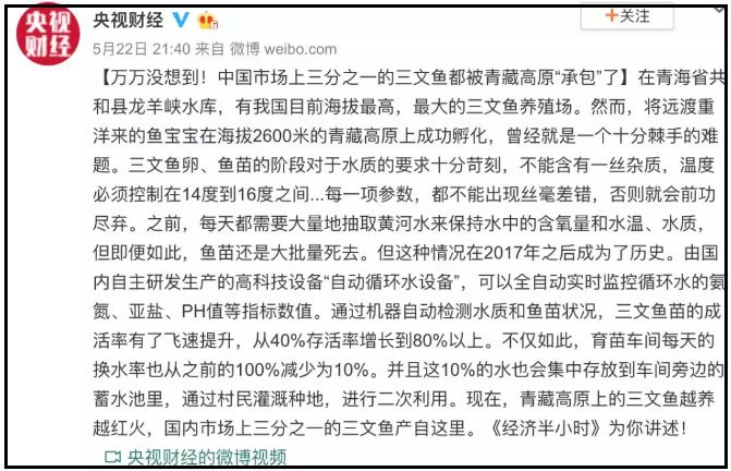 市场上60元一斤的三文鱼是假的吗,现在市面上的三文鱼是真的吗