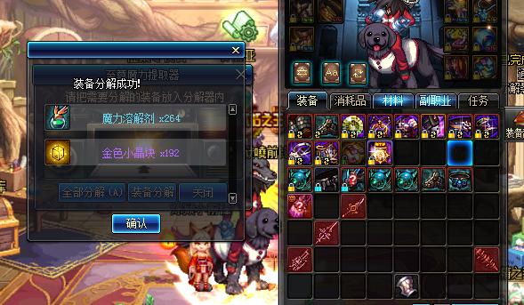 dnf90版本格蓝迪,dnf格蓝迪怕什么属性