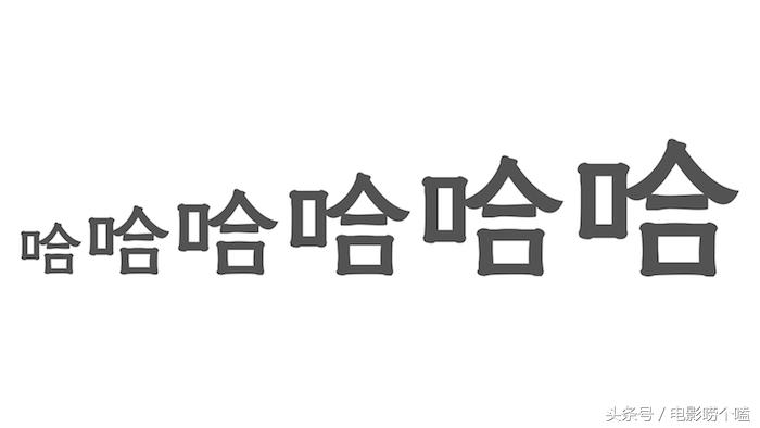 推荐七部国外爆笑喜剧电影,不能错过的超级搞笑喜剧电影