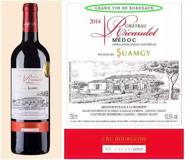 掌握这5种术语你也是葡萄酒行家,识别葡萄酒酒标的基本知识