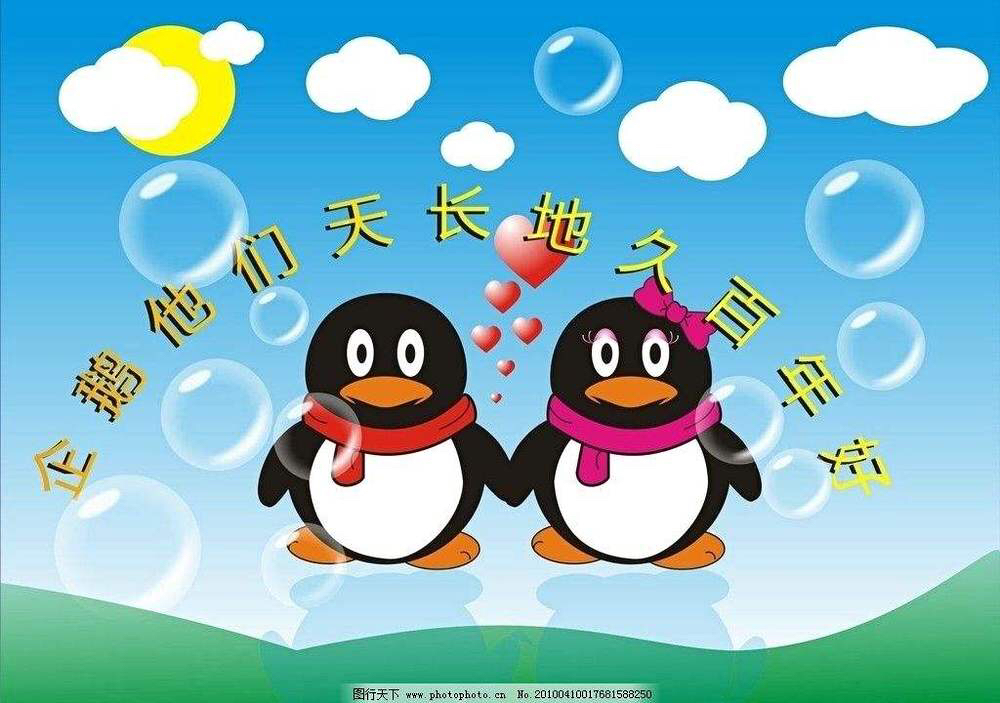 qq满级是多少,qq满级账号要多久