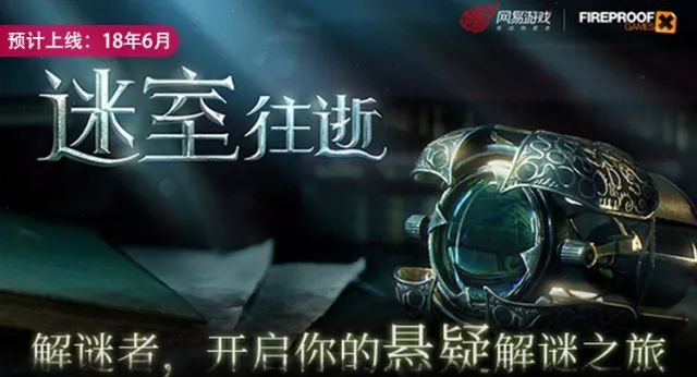 2020年十款新游,推荐5款潜力新游直接试玩