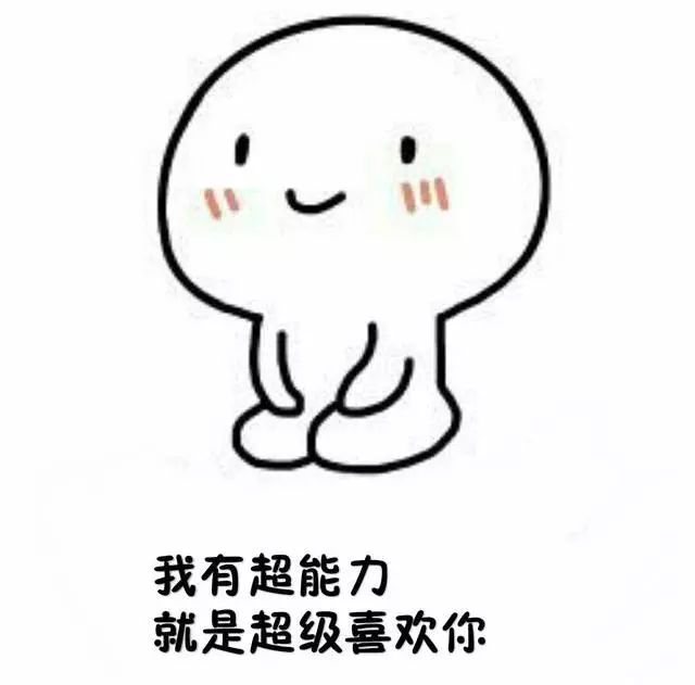 何炅撩妹脸红语录,何炅教科书式撩妹合集