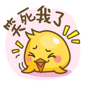 10月8，笑一笑，十年少；笑一笑，没烦恼；知足常乐，笑口常开！