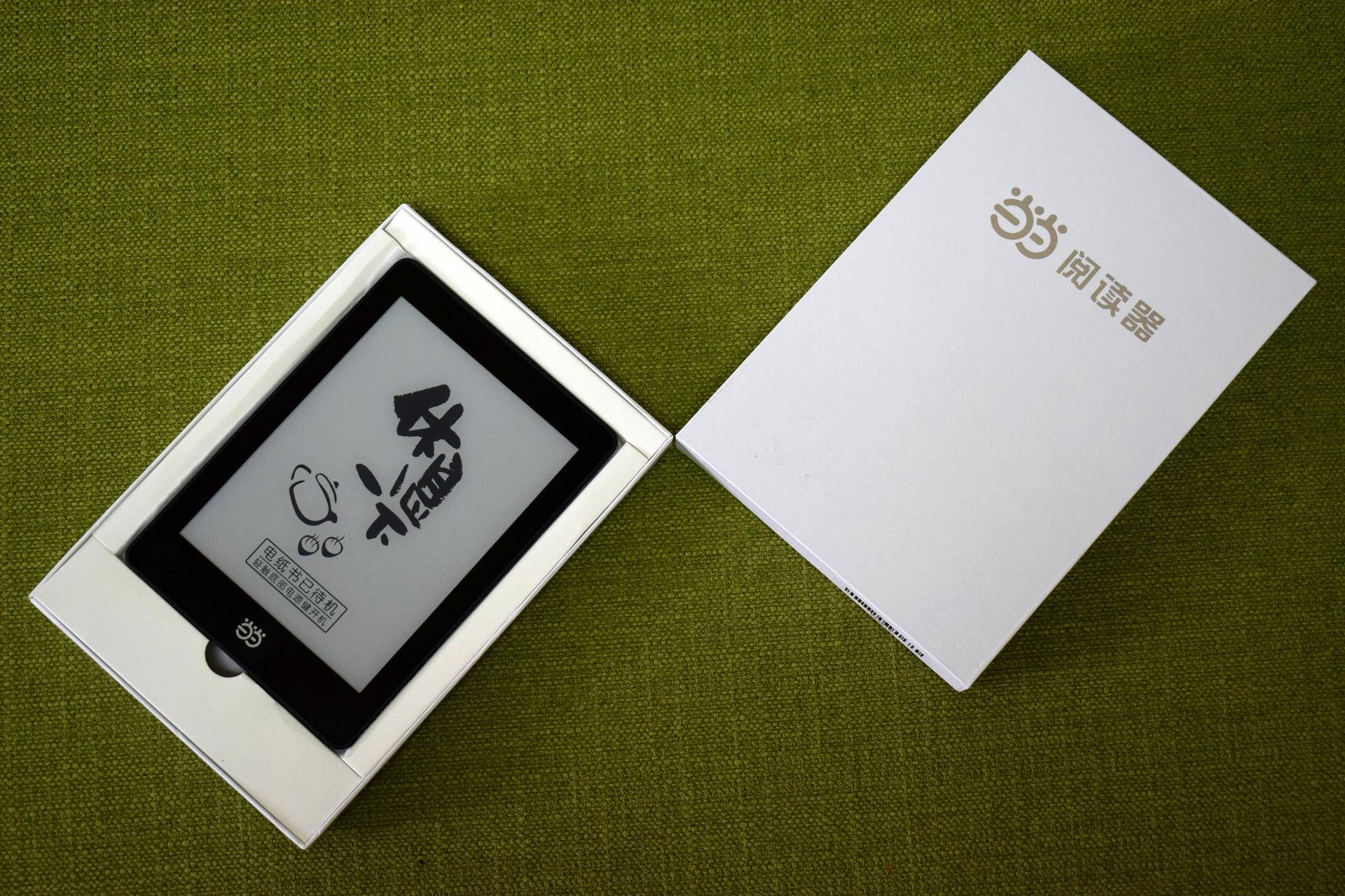 审读文字之美，打开心灵之窗——当当阅读器简评