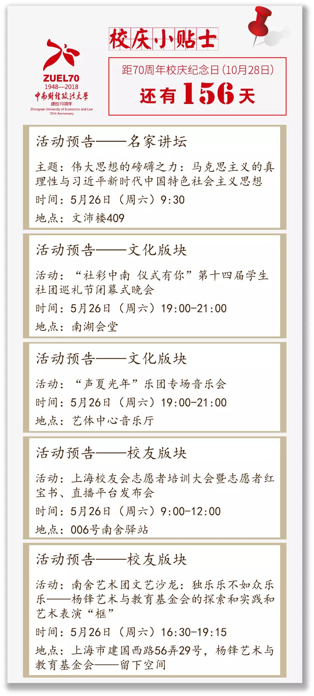 深圳网红店排长龙,长龙网红店是真的吗