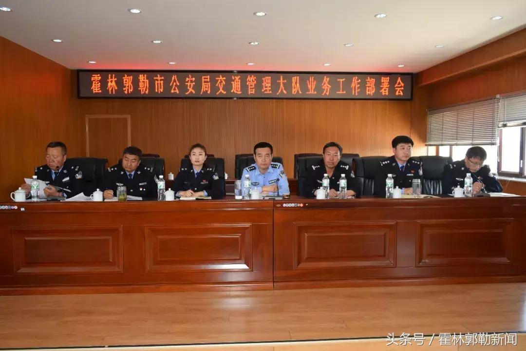 霍林郭勒新闻发布会,霍林郭勒一周新闻