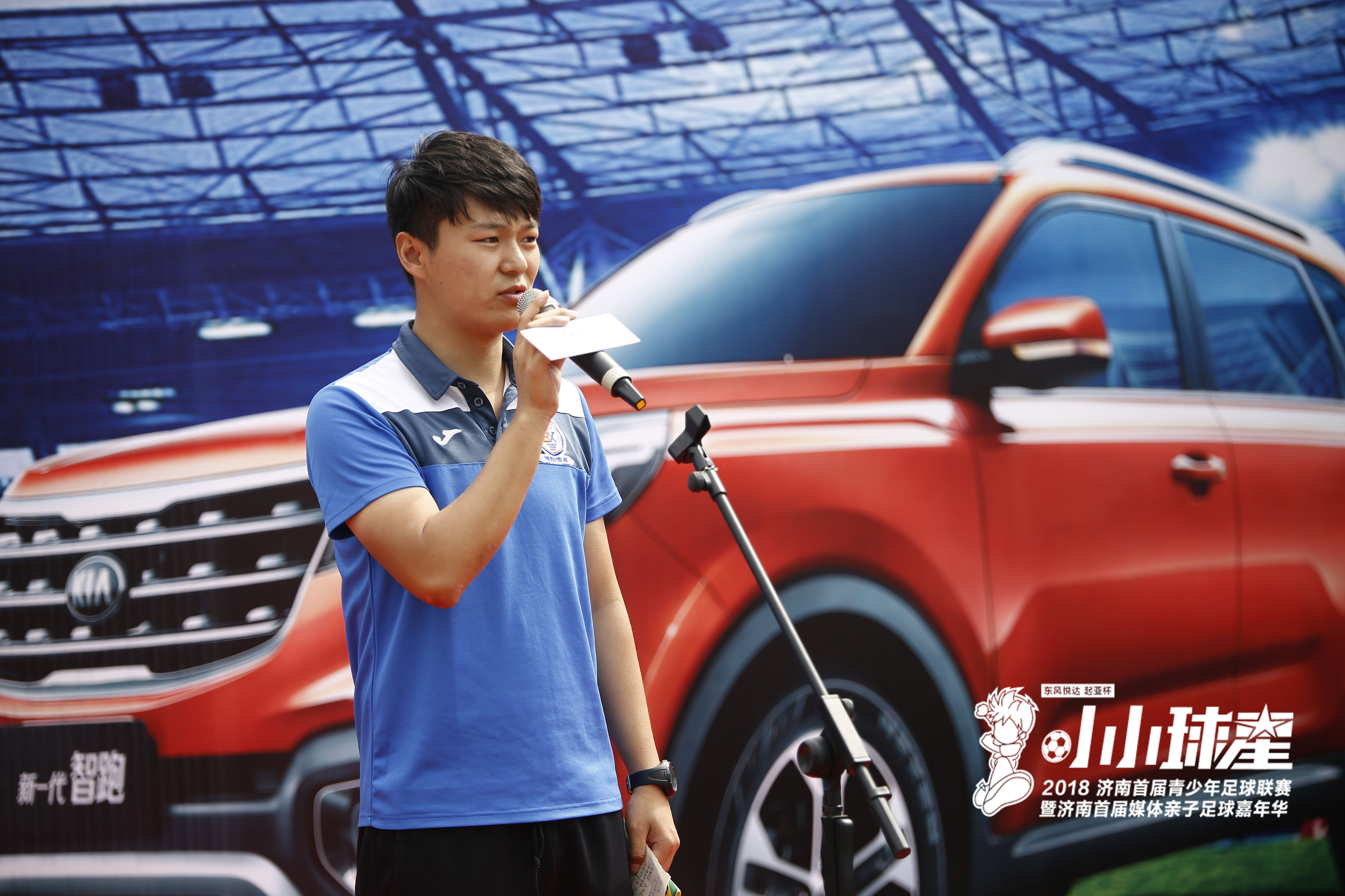 2022年济南青少年足球锦标赛,济南市首届足球邀请赛