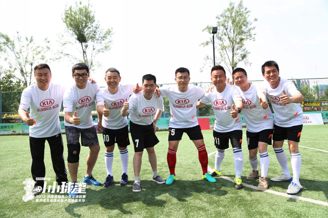 2023济南贺岁杯青少年足球比赛,2022济南市青少年足球锦标赛