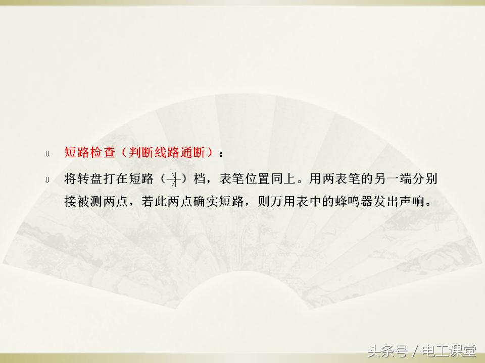 数字钳式万用表使用法,数字万用表的正确使用方法