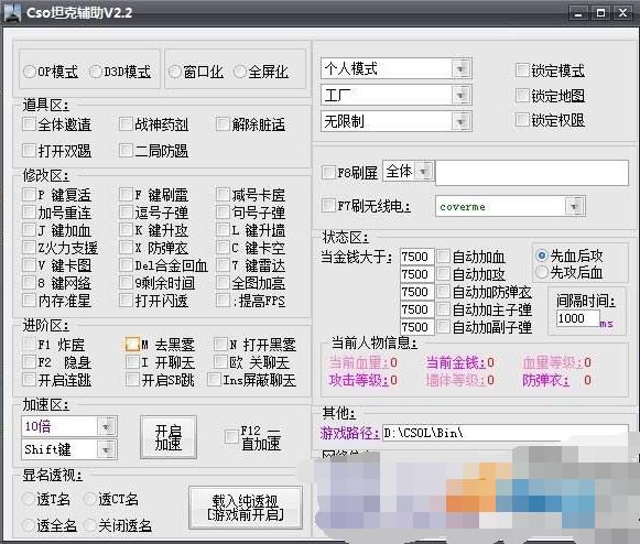 为什么射击类游戏挂特别多,为什么射击类游戏很多挂