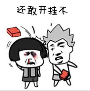 为什么射击类游戏挂特别多,为什么射击类游戏很多挂