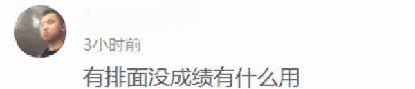 we西安战队,we入驻西安仪式