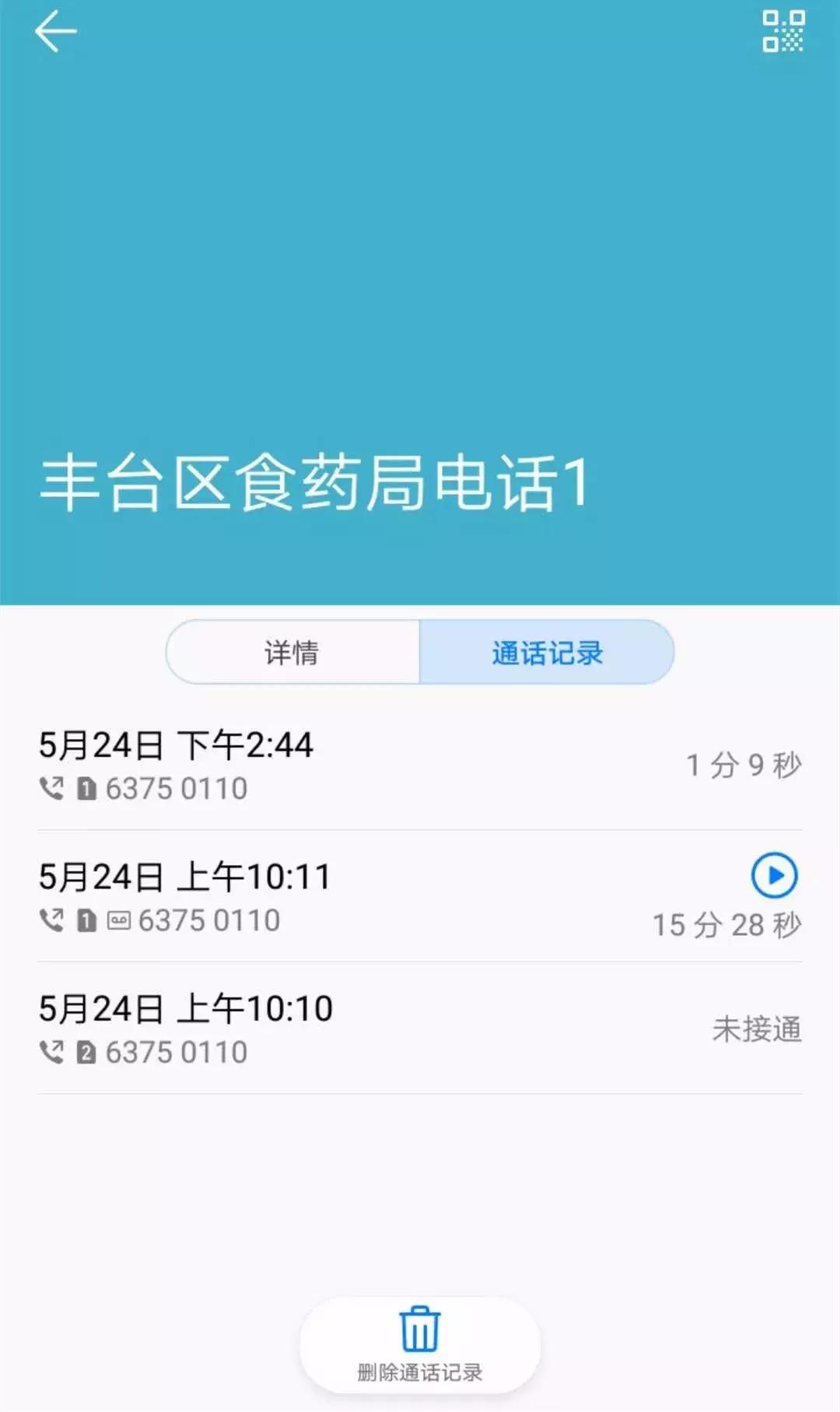 谁敢比我惨完整视频,谁敢比我惨图片