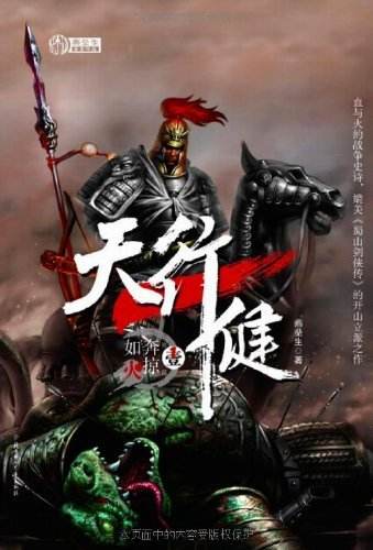 终结书荒,书荒终结小说