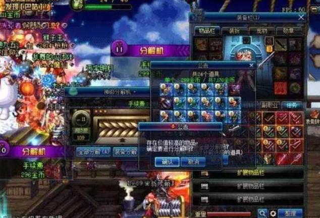 dnf搬砖收益最大化方法教学,dnf最新搬砖收益排行表100级攻略