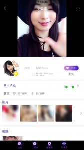 腾讯QQ兴趣部落成为了*赚网**人年入百万的地下黑产基地