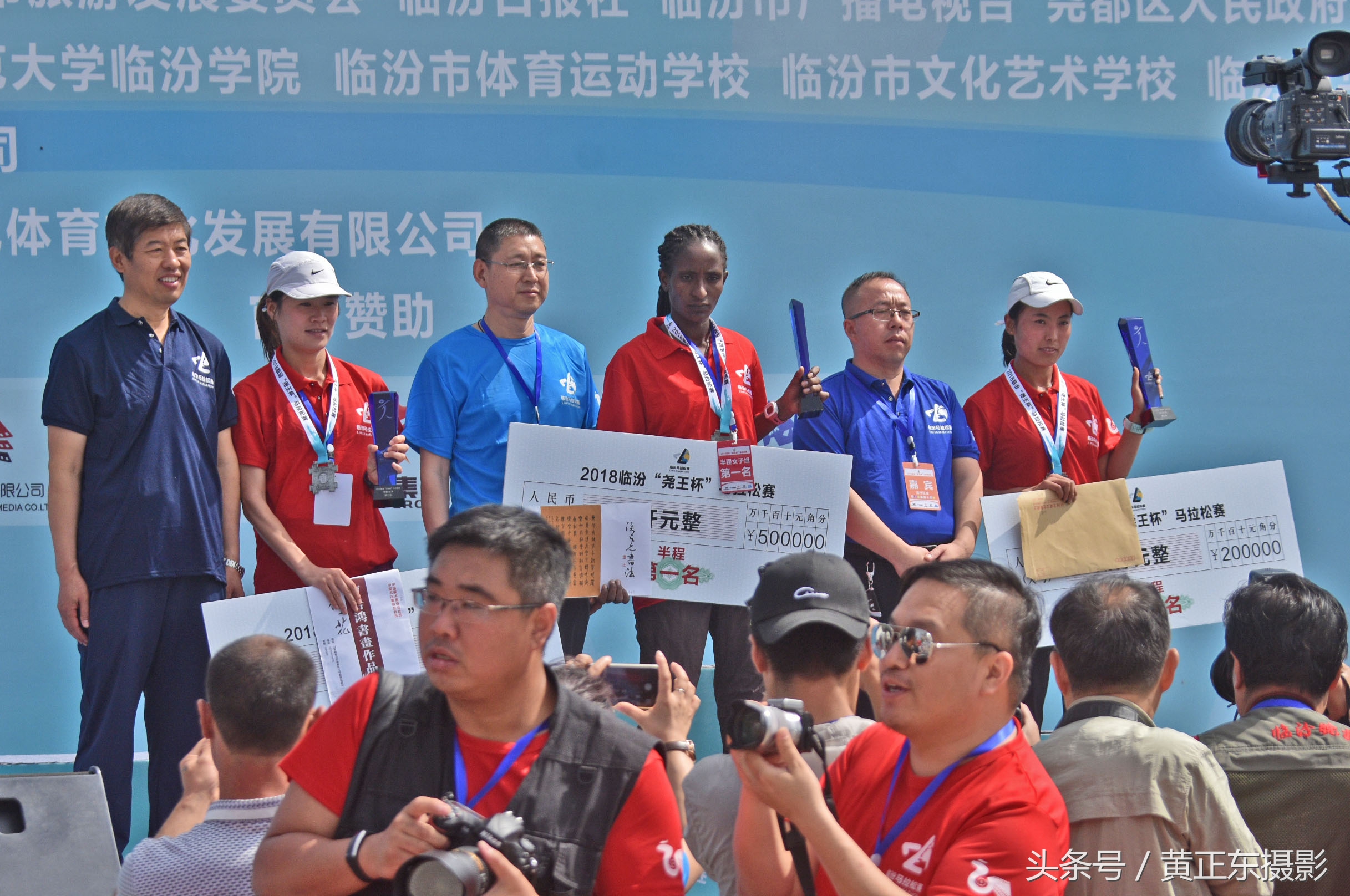 2019临汾马拉松大赛,尧都区马拉松比赛