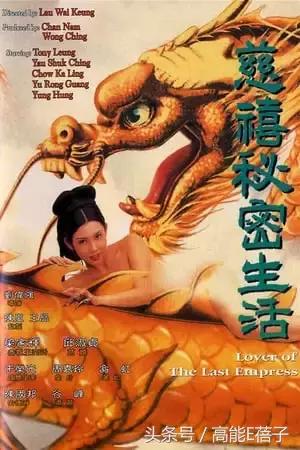 金枝欲孽女子图鉴,金枝欲孽中最悲惨的女人