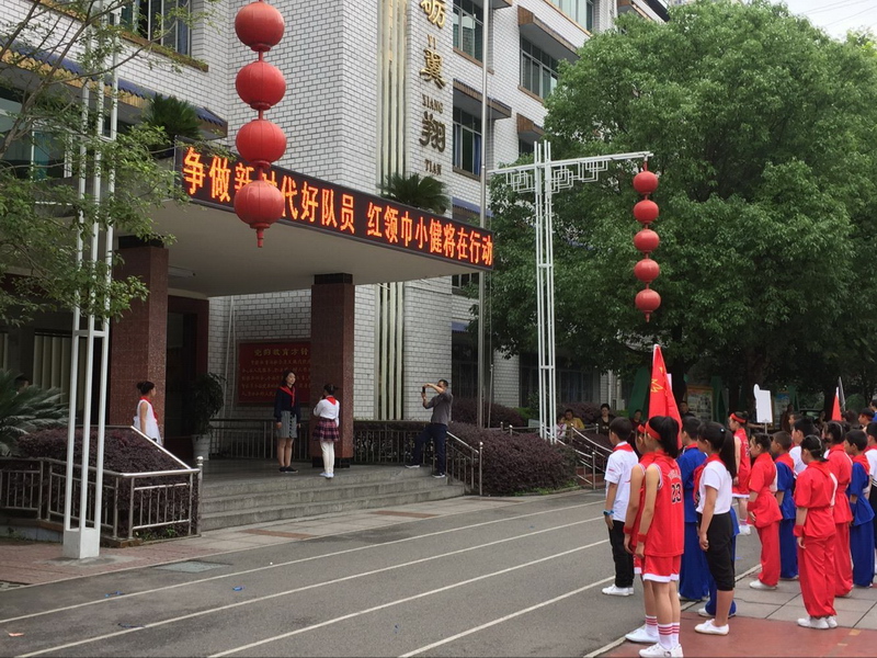 争做新时代好少年中队活动方案,争做新时代好队员红领巾活动案例