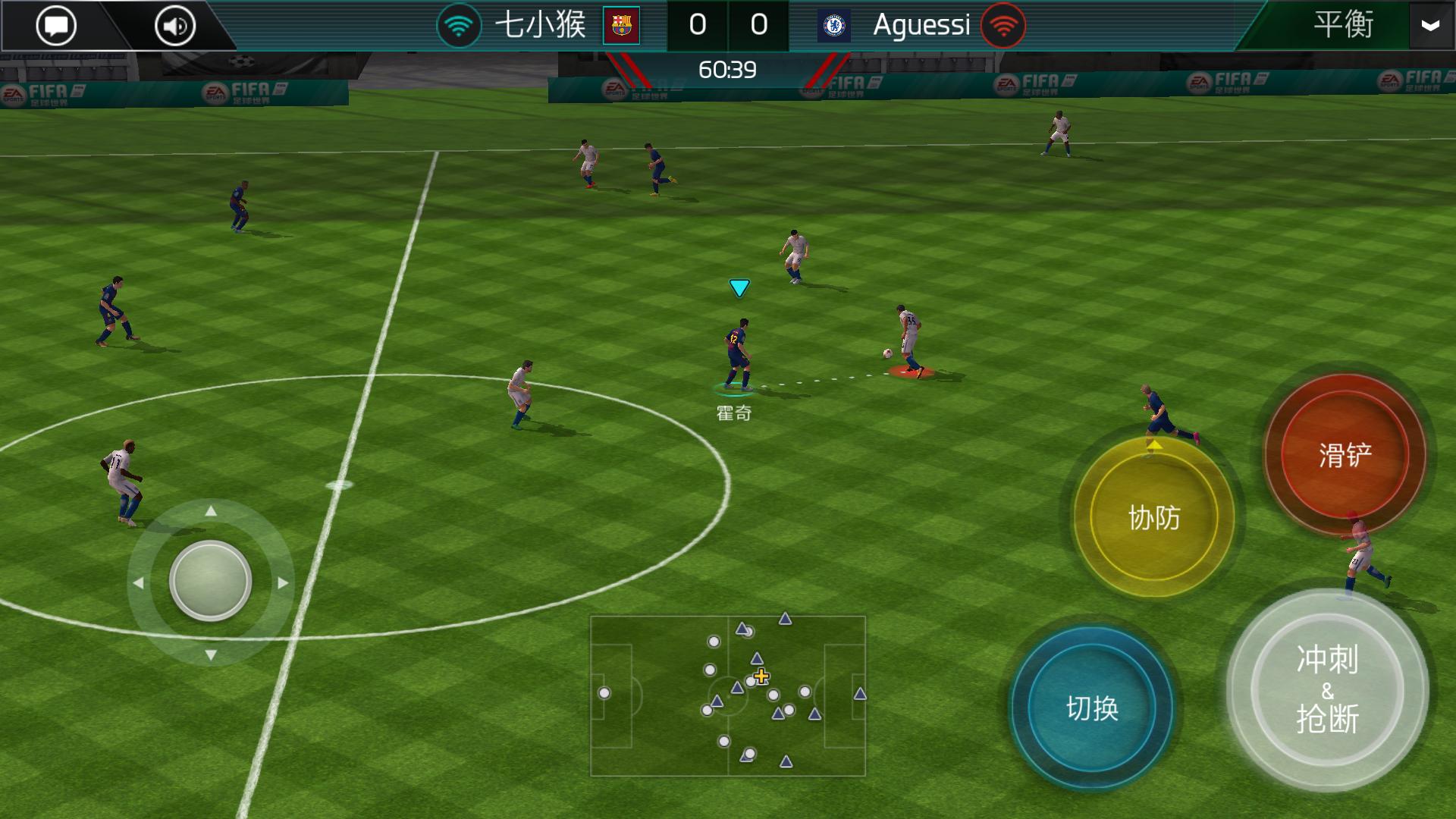 腾讯微信里面可以玩的游戏有哪些,腾讯fifa足球手游怎么踢高球