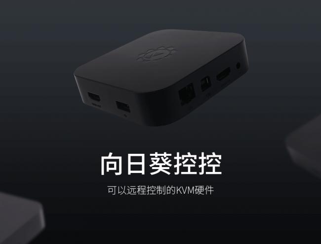 向日葵无网远控解决方案,向日葵控控a2突然断网