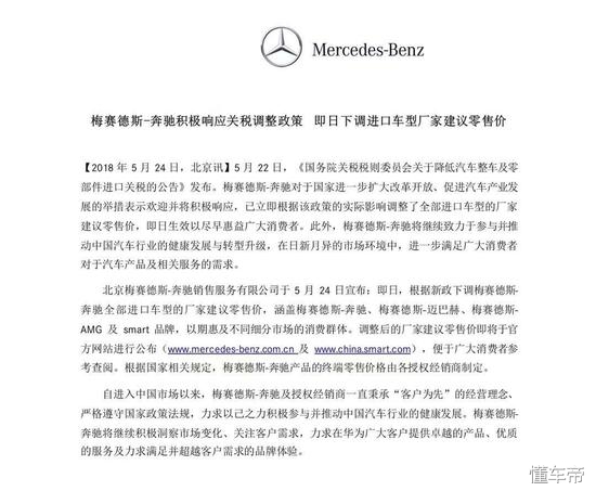 关税下调对车价格,进口车关税下调什么时候执行
