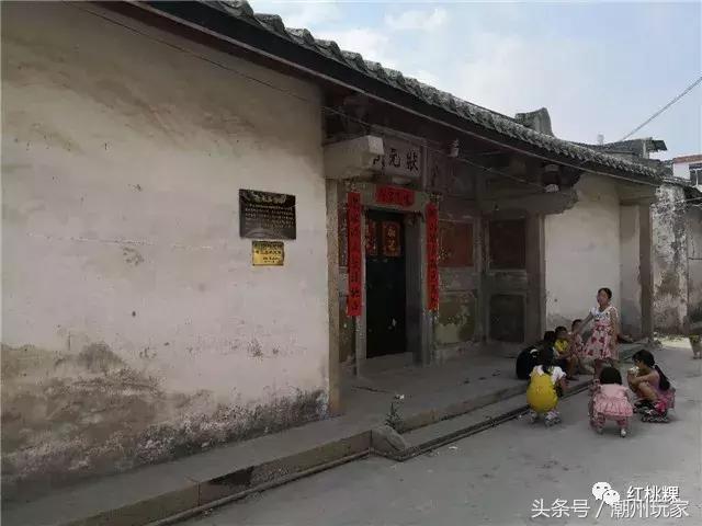 乐游潮州|孚中寨中有座状元府