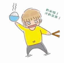 垃圾食品之王白米饭,白米饭是公认的垃圾食品