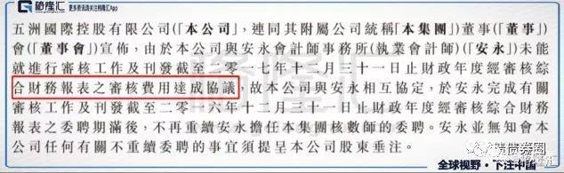 五洲国际实时情况,五洲国际最新预测