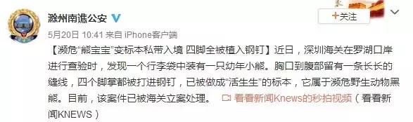 海外代购的暴利秘密 (代购圈乱象)