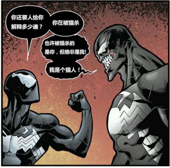 蜘蛛侠被毒液共生体控制大开杀戒,毒液共生体强行附身蜘蛛侠