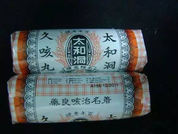 香港购物必买的三种药,香港购物必买药物