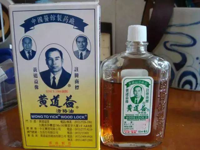 香港购物必买的三种药,香港购物必买药物