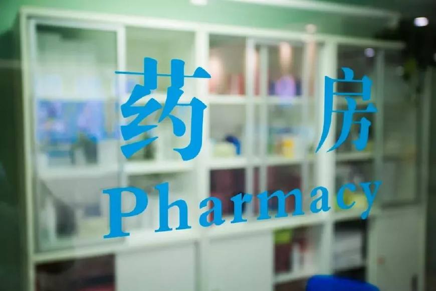 香港购物清单必买药,别瞎买药